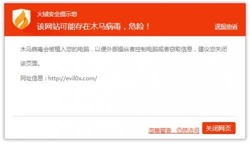 游戏映射软件下载安全吗？如何避免下载到病毒？