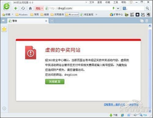 游戏映射软件下载安全吗？如何避免下载到病毒？