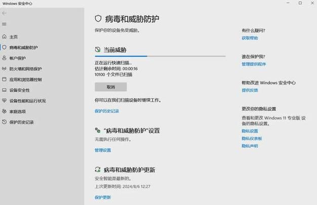 游戏映射软件下载安全吗？如何避免下载到病毒？