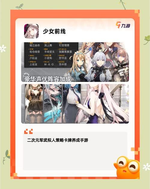 游戏是二次元吗？这几个热门游戏给你答案！