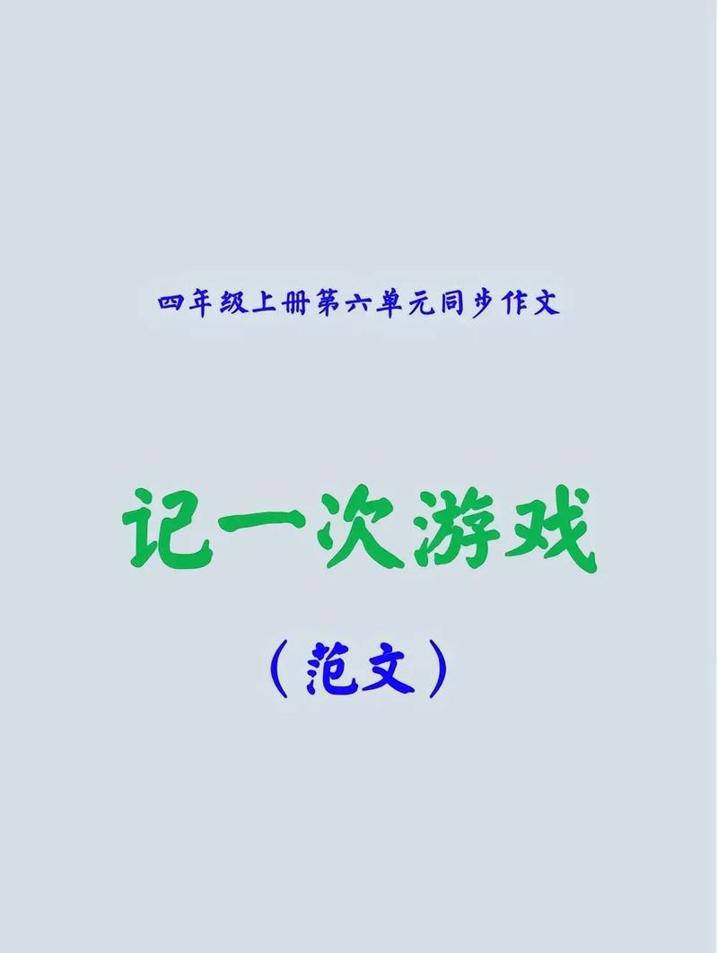 游戏是什么东西？这篇文章一次性给你讲清楚！