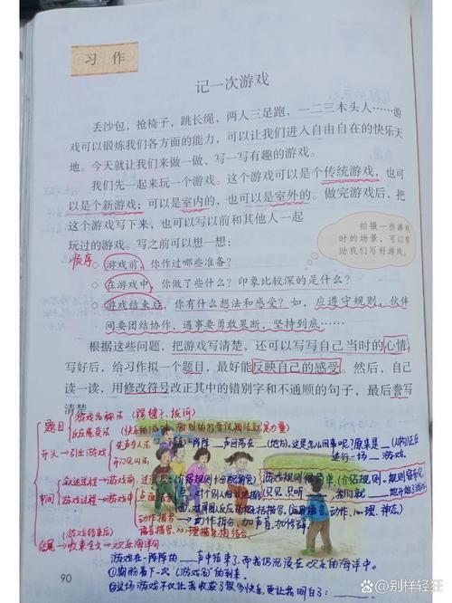 游戏是什么东西？这篇文章一次性给你讲清楚！
