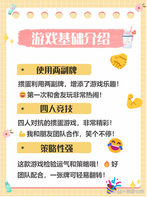 游戏是什么东西？这篇文章一次性给你讲清楚！
