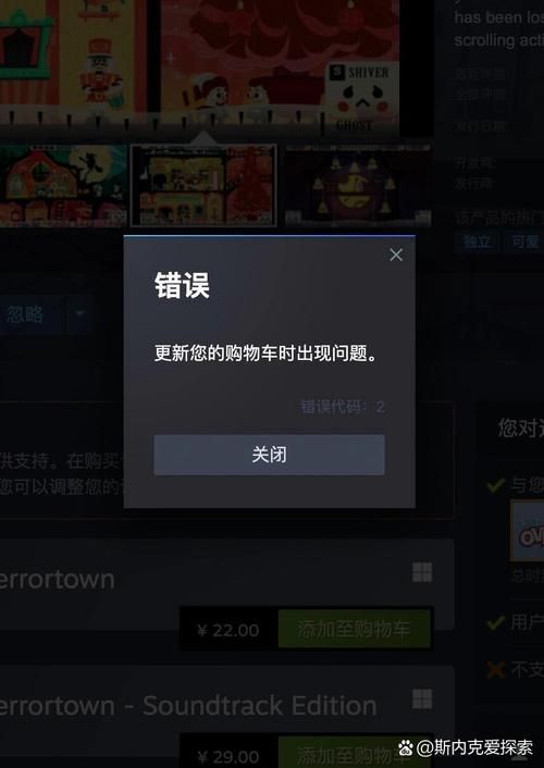 游戏更新不了别着急，试试这些解决方法！