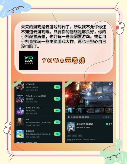 游戏更新助手哪个好？热门软件对比与推荐！