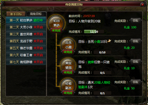 游戏更新器哪个好？热门软件对比，帮你做选择！