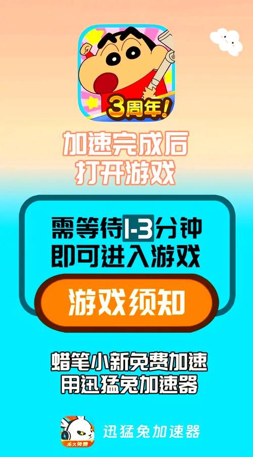 游戏更新慢怎么办？试试这些可以更新游戏的软件！
