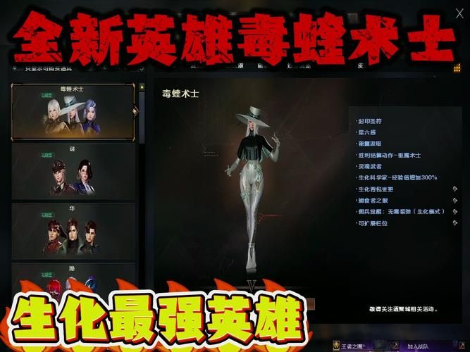 游戏有毒综英美有啥亮点？这些设定让人欲罢不能！