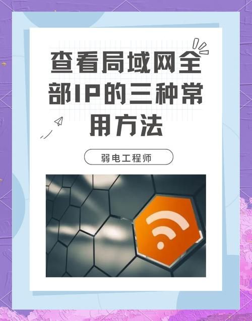 游戏服务器ip地址怎么找？老玩家教你几招！