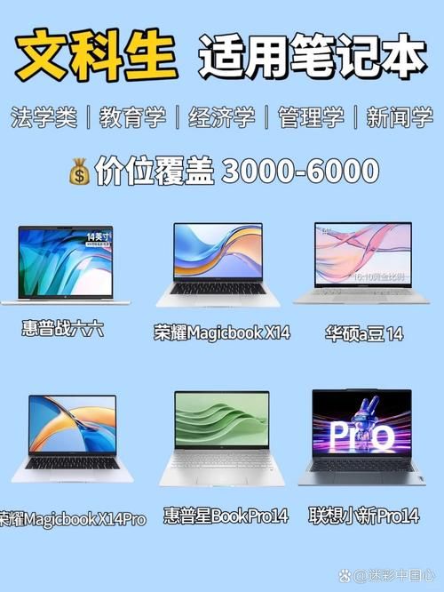 游戏本和办公本哪个好？看完优缺点对比再决定！