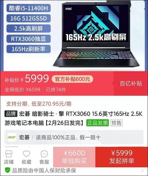 游戏本寿命有多长？这样用能多战几年！