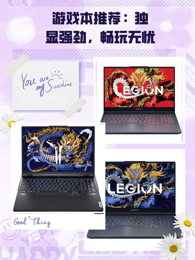 游戏本怎么画好看？这几个小技巧让画面更有趣！