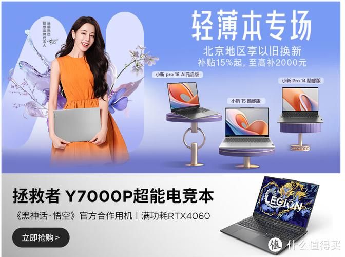 游戏本有什么好处？这几点优势是普通电脑比不了的！