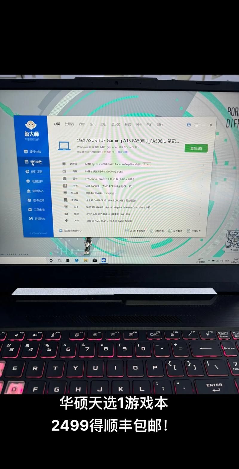 游戏本贴吧大神多吗？各路配置推荐看这里！