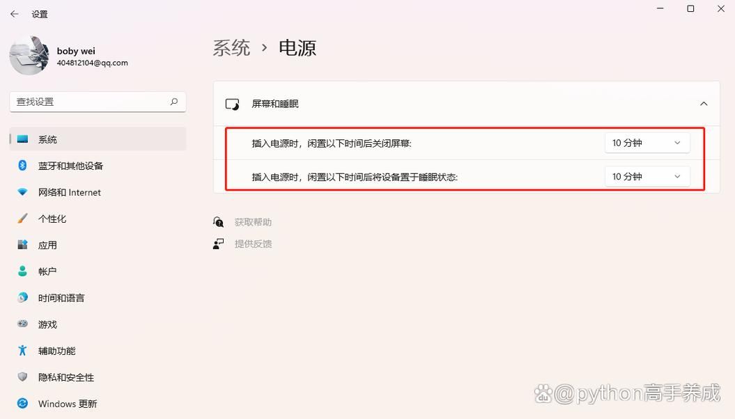 游戏本风扇不转了怎么办？别慌，先试试这样！