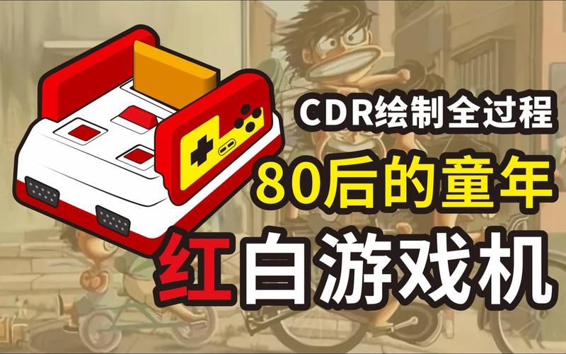 游戏机世代：从红白机到PS5，哪款是你的最爱？