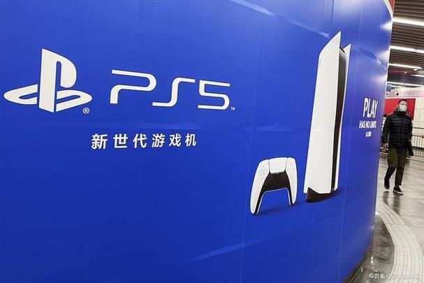 游戏机世代：从红白机到PS5，哪款是你的最爱？