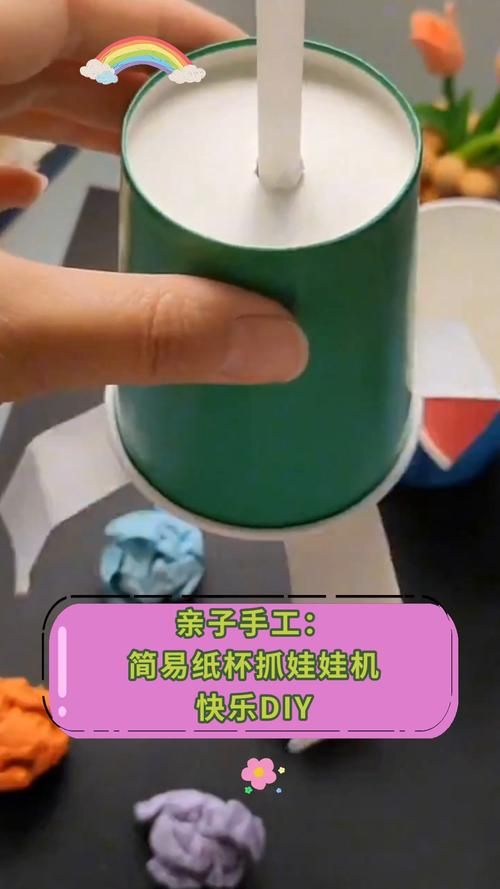 游戏机怎么做？超简单DIY教程一看就会！