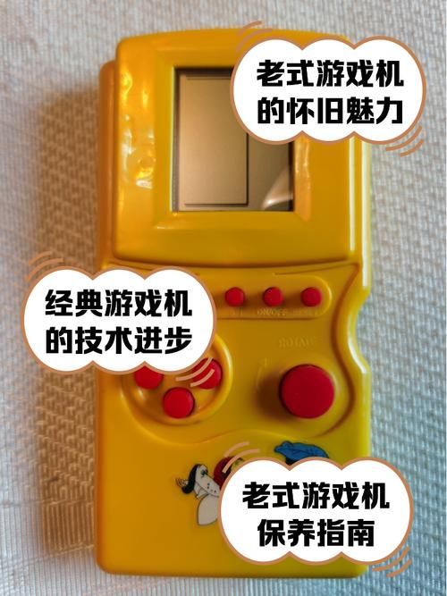 游戏机的英语怎么读？超简单发音教学一学就会！