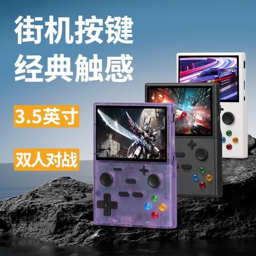 游戏机进货渠道在哪找？这几个地方拿货便宜！