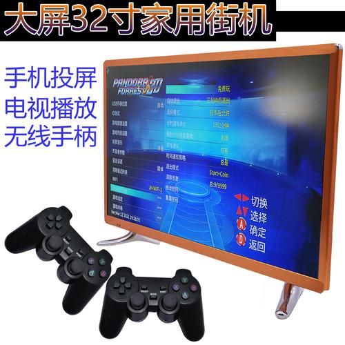 游戏机进货渠道在哪找？这几个地方拿货便宜！