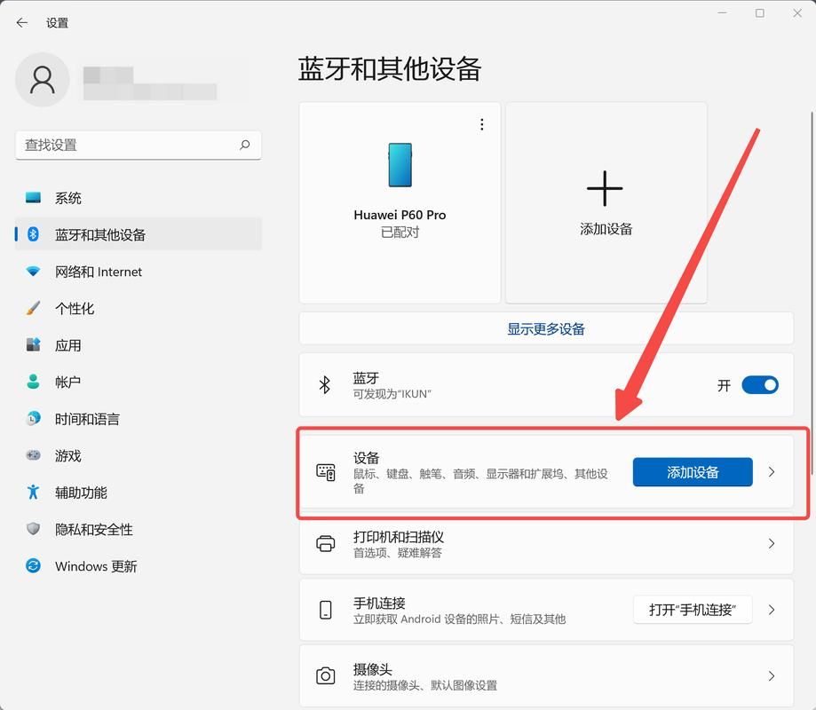 游戏机连接电脑详细步骤，新手也能轻松搞定！
