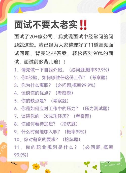 游戏架构师面试技巧分享，助你斩获心仪 Offer！
