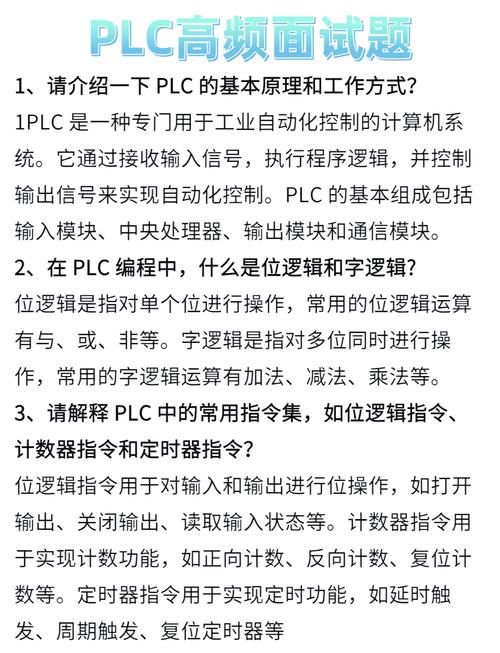 游戏架构师面试技巧分享，助你斩获心仪 Offer！