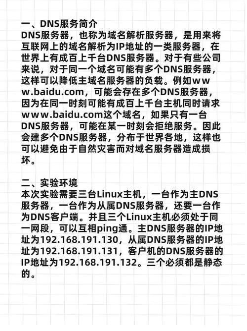 游戏架设教程：新手必看，从零开始搭建服务器！
