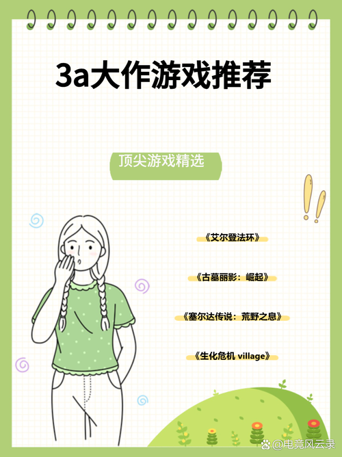 游戏核心玩法揭秘：如何设计出吸引人的玩法？