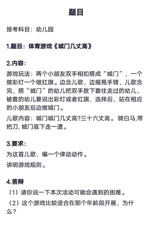 游戏核心玩法揭秘：如何设计出吸引人的玩法？
