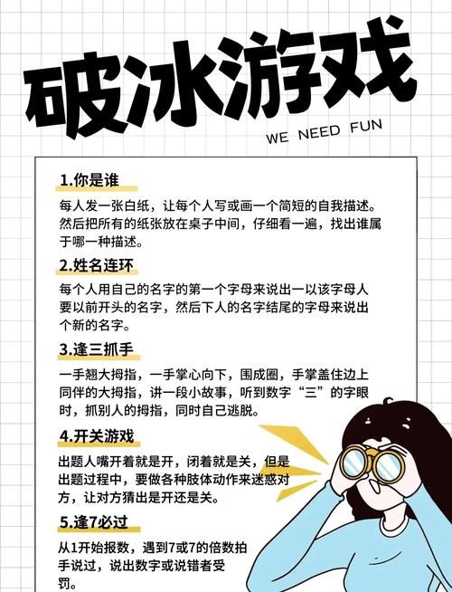 游戏核心玩法揭秘：如何设计出吸引人的玩法？