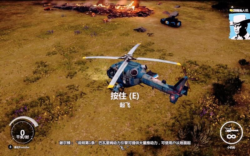 游戏正当防卫3好玩吗？新手必看攻略都在这！