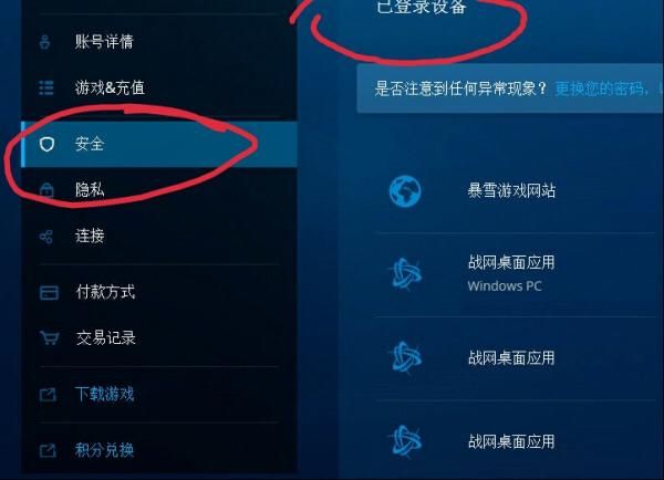 游戏死活退不出来怎么办？紧急处理方法看这里！