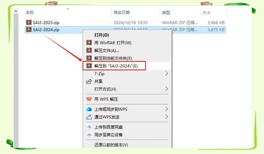 游戏汉化版怎么安装？小白也能轻松搞定的教程！