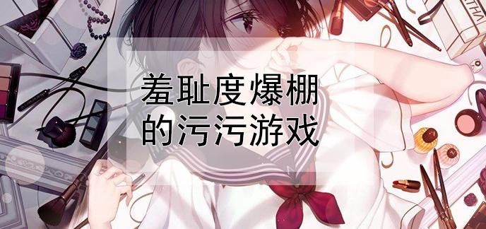 游戏污名字有哪些？看完这篇你就知道了！