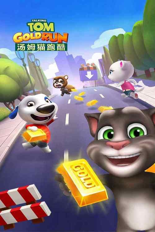 游戏汤姆猫2下载哪个版本好？不同版本区别分析！