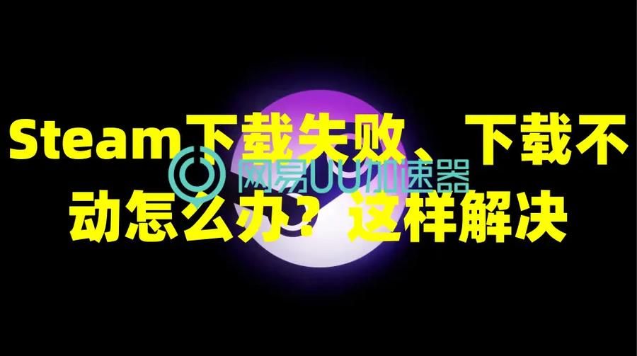 游戏没打好英语怎么说？“游戏失败英语”看这里！