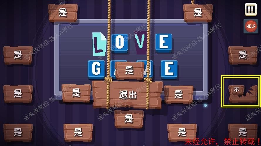 游戏没打好英语怎么说？“游戏失败英语”看这里！