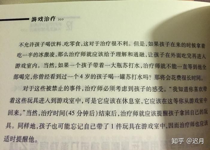 游戏治疗师收费贵吗？这份价格表给你参考！