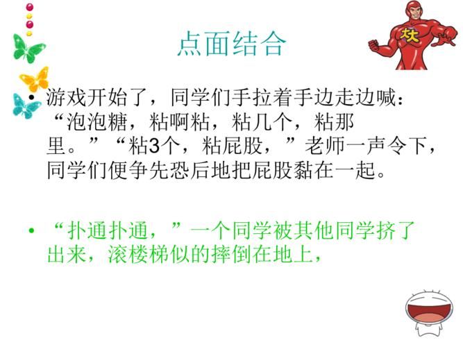 游戏泡泡糖是啥？在哪能玩到这款超火的游戏？