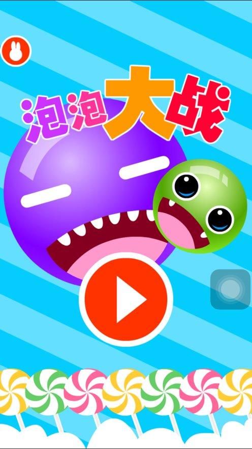 游戏泡泡糖是啥？在哪能玩到这款超火的游戏？