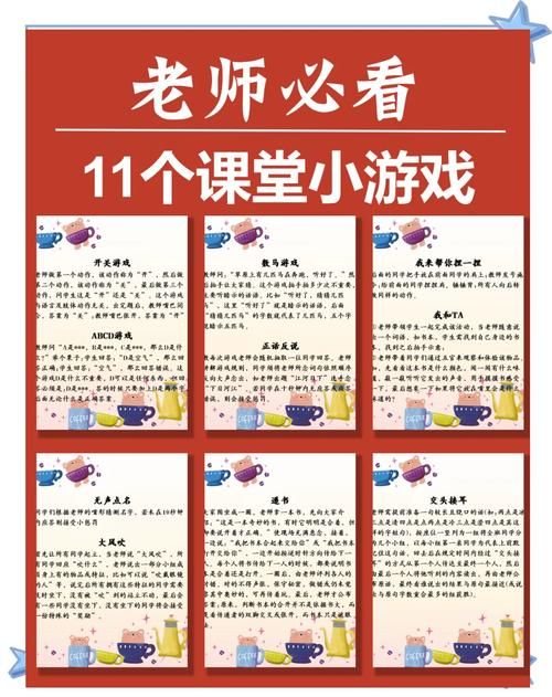 游戏活动不会玩？这篇游戏活动的指导帮你搞定！