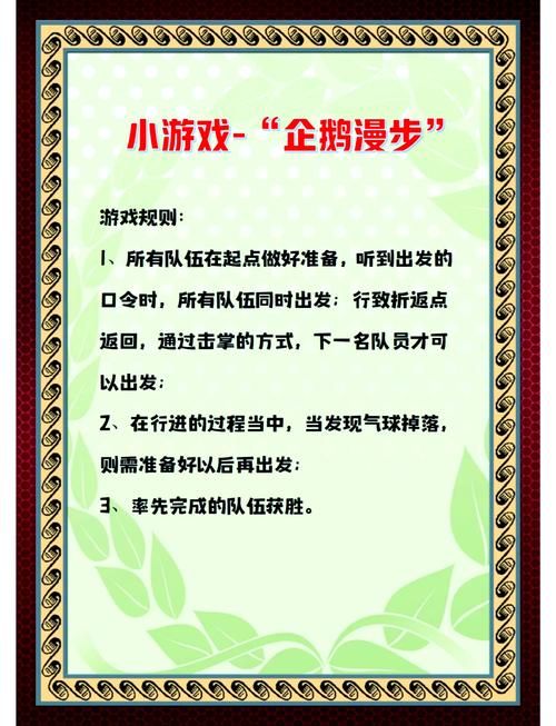游戏活动不会玩？这篇游戏活动的指导帮你搞定！