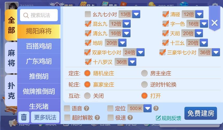 游戏活动原则是什么？这几个基本点要知道！