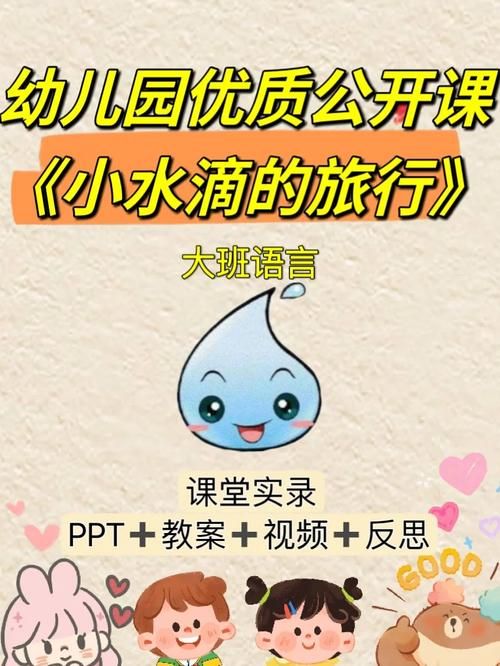 游戏活动大班怎么组织？新手幼师也能轻松上手！