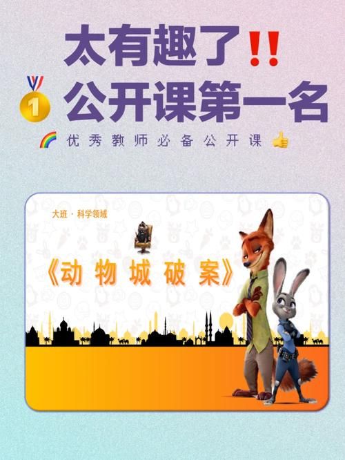 游戏活动大班怎么组织？新手幼师也能轻松上手！
