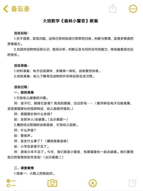 游戏活动大班怎么组织？新手幼师也能轻松上手！