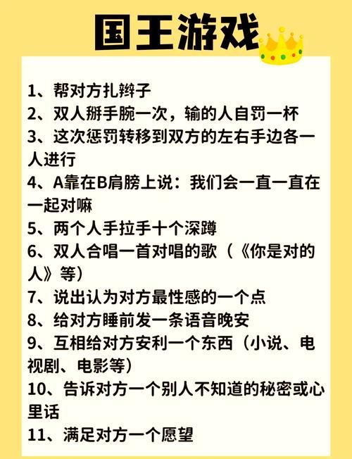 游戏活动目标内容怎么定？这几个方法让玩家嗨翻天！