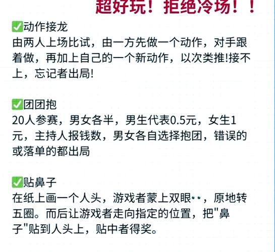 游戏活动目标内容怎么定？这几个方法让玩家嗨翻天！